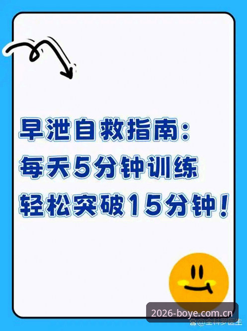 博业体育平台2026新版下载的5大突破性功能与3步安装指南
