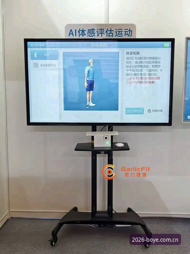 博业体育2026新版下载使用技巧 博业体育2026新版下载使用技巧最新动态:探索高效管理与智能娱乐融合的全新体验