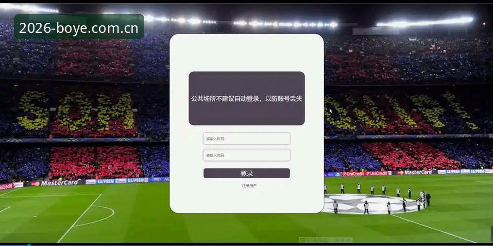 博业体育APP安卓怎么安装 安卓用户必备:博业体育APP自主安装实用技巧全解析