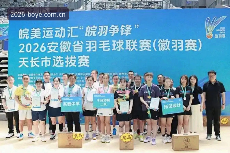 博业体育选择管理 博业体育选择管理详解:2026新版功能与下载方案对比