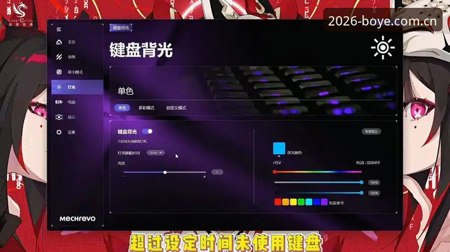 博业体育正版 博业体育正版APP 2026新版下载安装操作教程