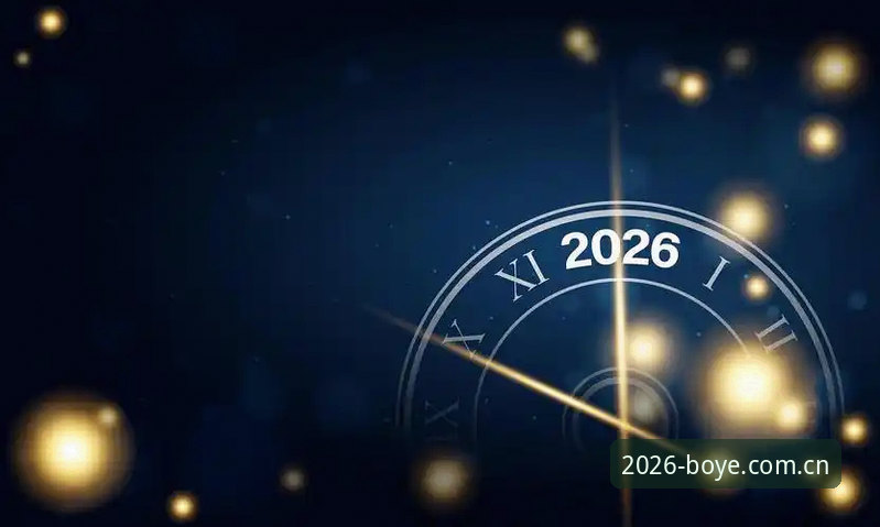 博业体育实时更新 博业体育2026新版 vs 旧版:实时更新功能哪家强?安卓用户升级指南