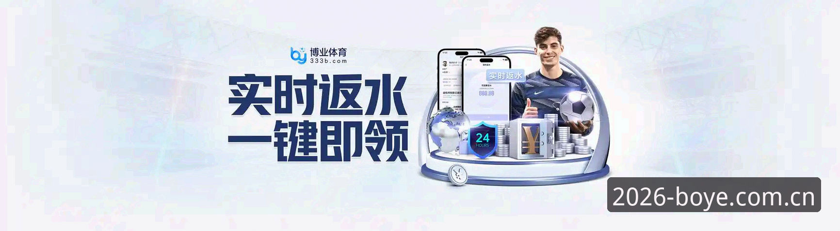 最新博业体育安卓安装包 博业体育平台2026新版安卓安装包下载使用教程:从下载到运行的完整操作指南
