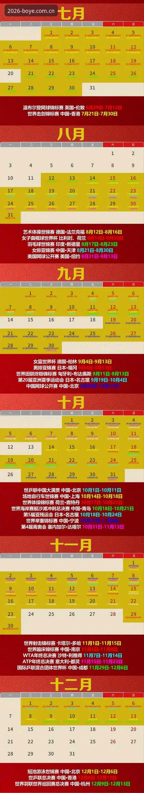 博业体育APP安全吗攻略最新动态：2026新版上线，老用户实测分享